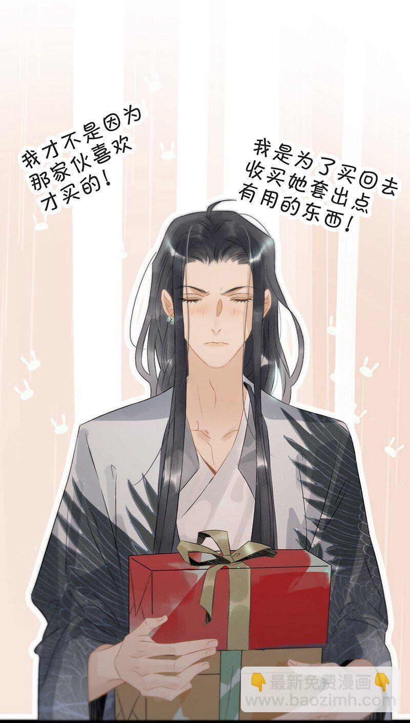 141 不管怎样，她都是伍年-第151话