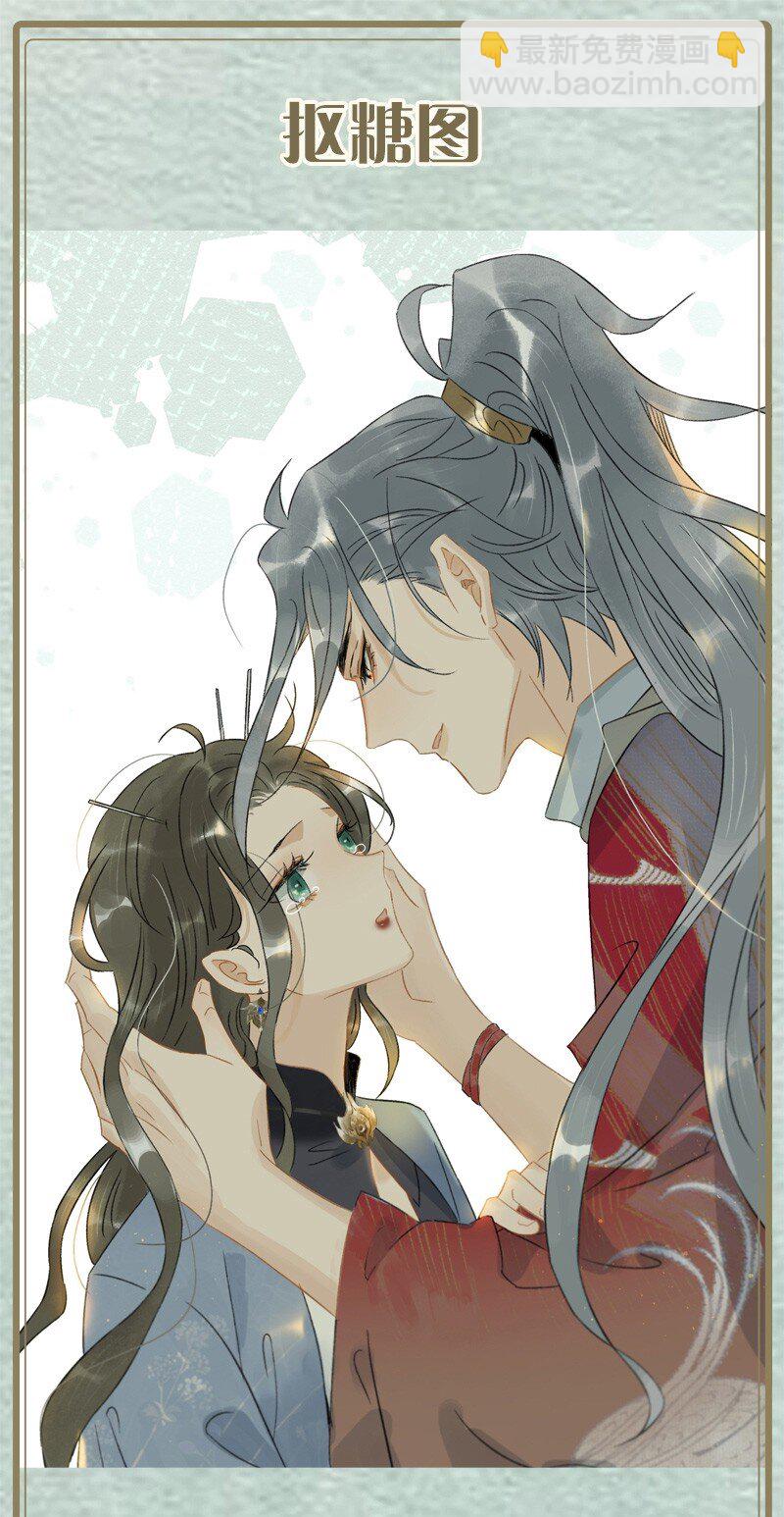 141 不管怎样，她都是伍年-第151话