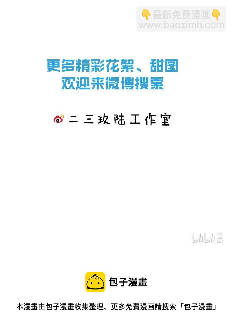 141 不管怎样，她都是伍年-第151话