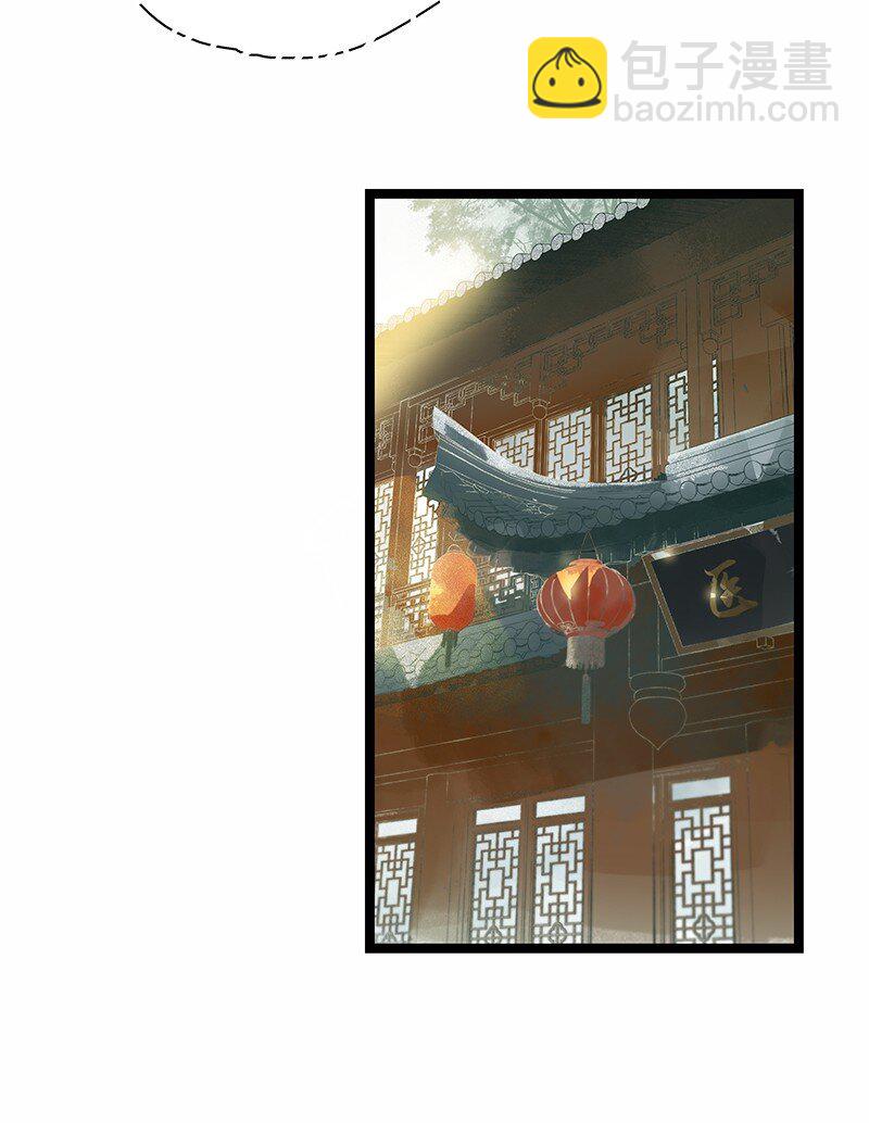 141 不管怎样，她都是伍年-第151话