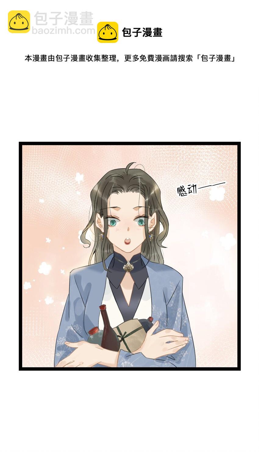 143 哦~小兔子来报恩了-第153话