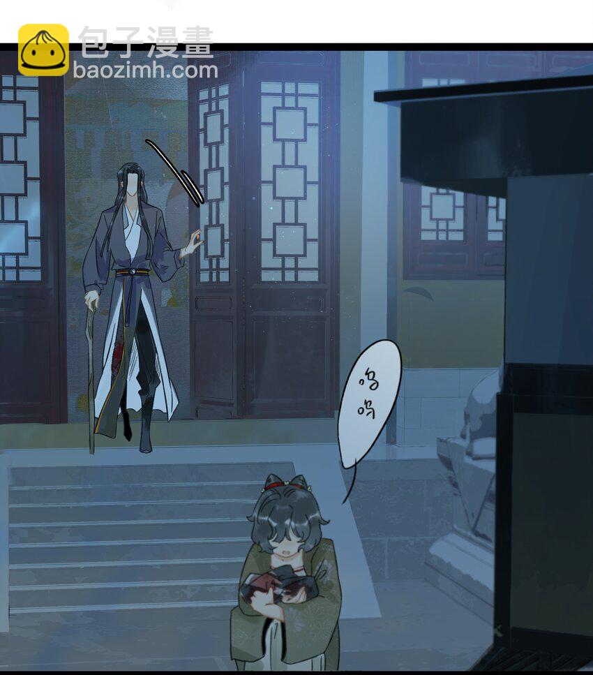 143 哦~小兔子来报恩了-第153话