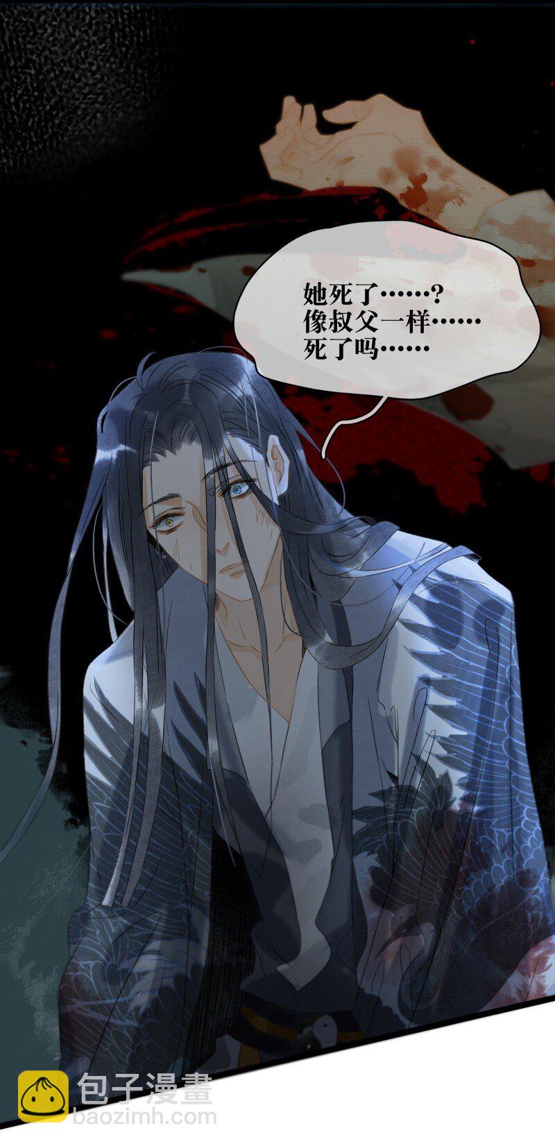 145 我以为你冒险寻来，是为了我。-第155话