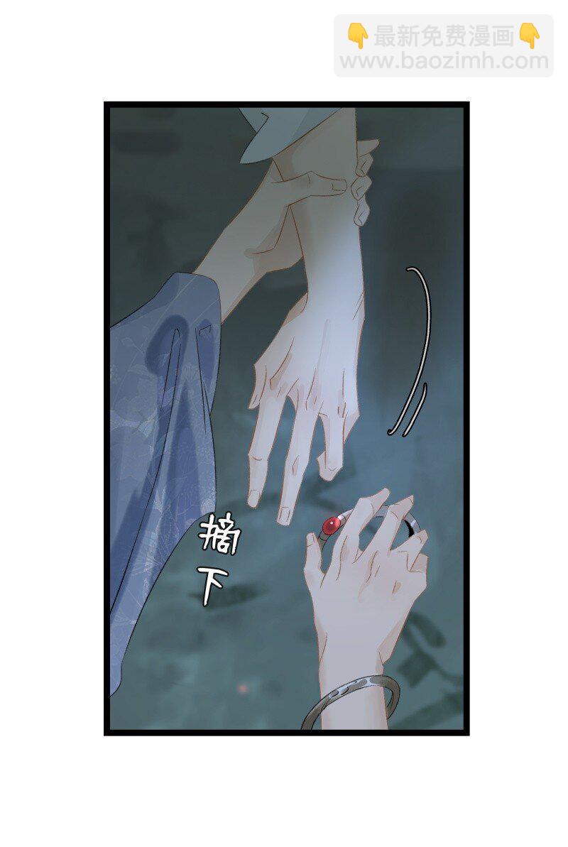 145 我以为你冒险寻来，是为了我。-第155话