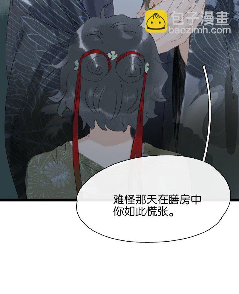 145 我以为你冒险寻来，是为了我。-第155话