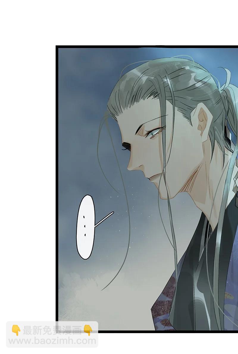 147 将圣童献祭给圣祖，我们就能团聚了-第157话