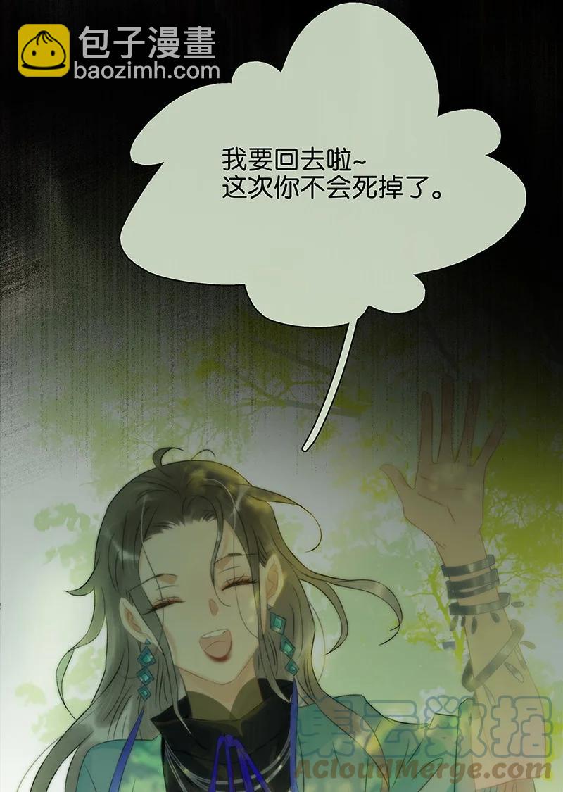 147 将圣童献祭给圣祖，我们就能团聚了-第157话