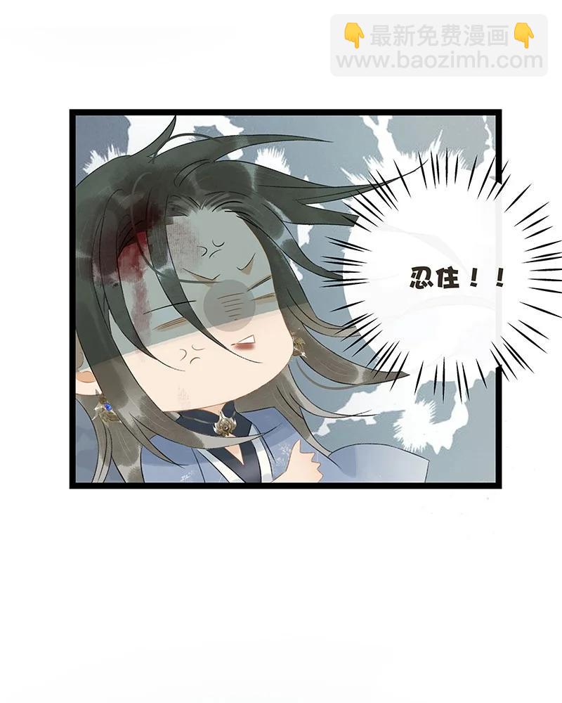 147 将圣童献祭给圣祖，我们就能团聚了-第157话