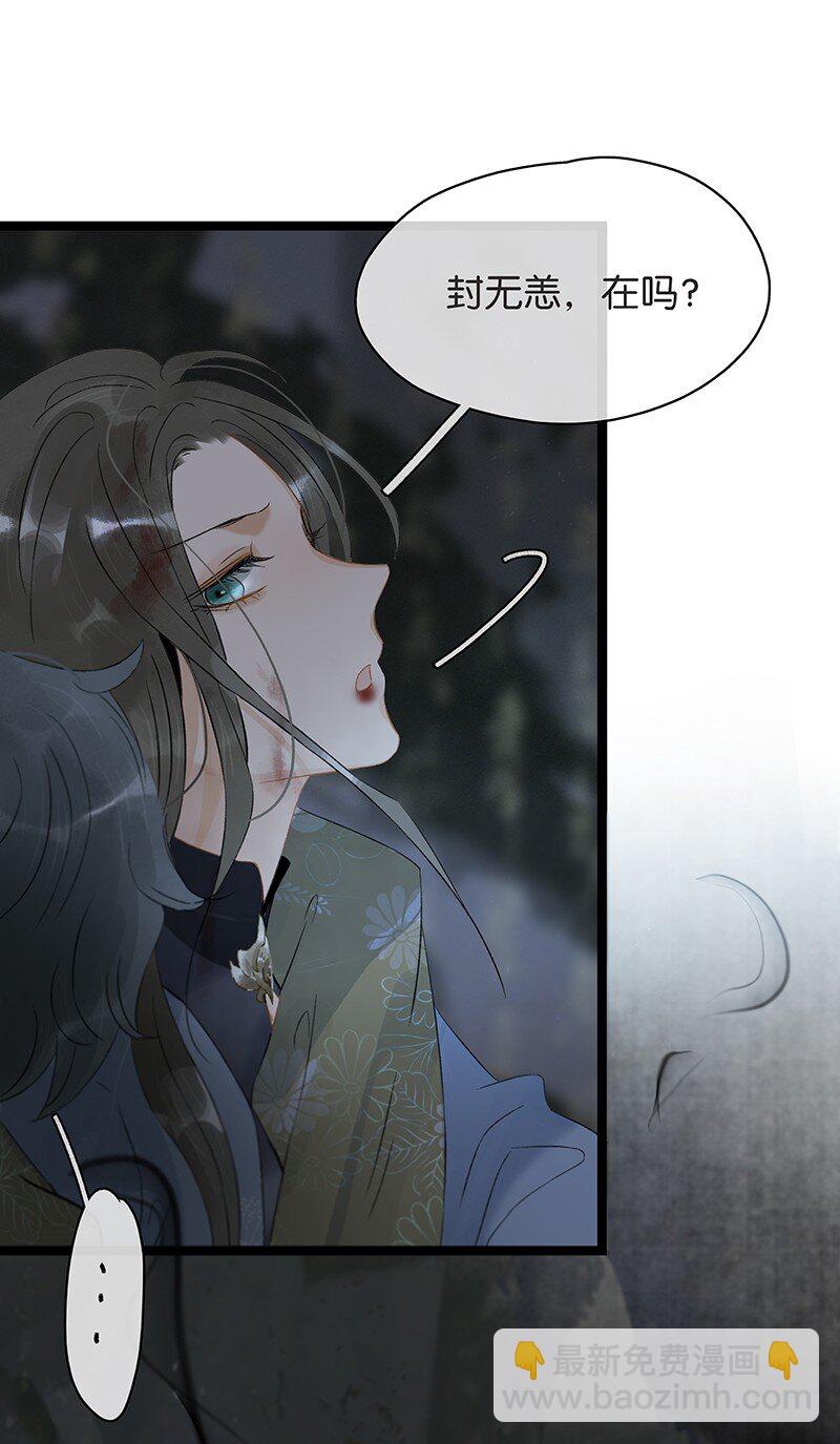 149 这就是九百年前的秘密？！-第159话