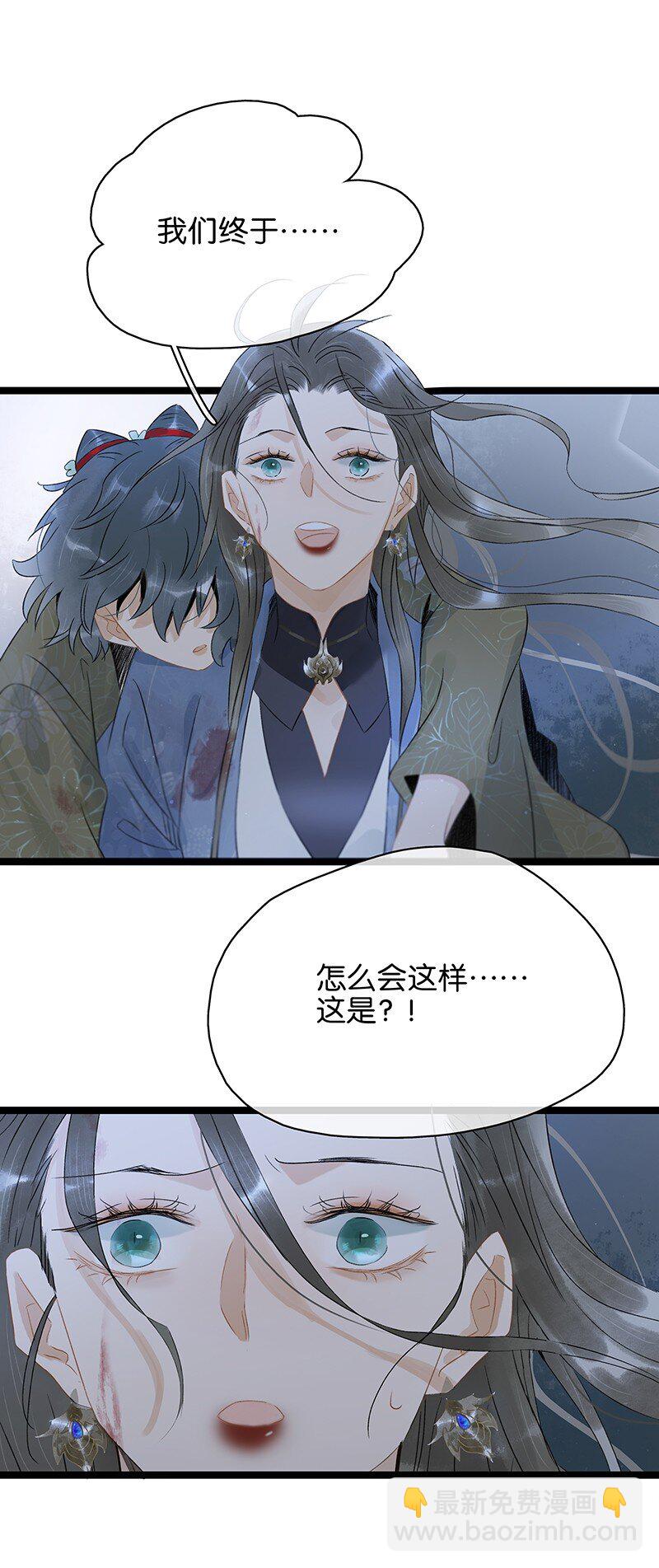 149 这就是九百年前的秘密？！-第159话