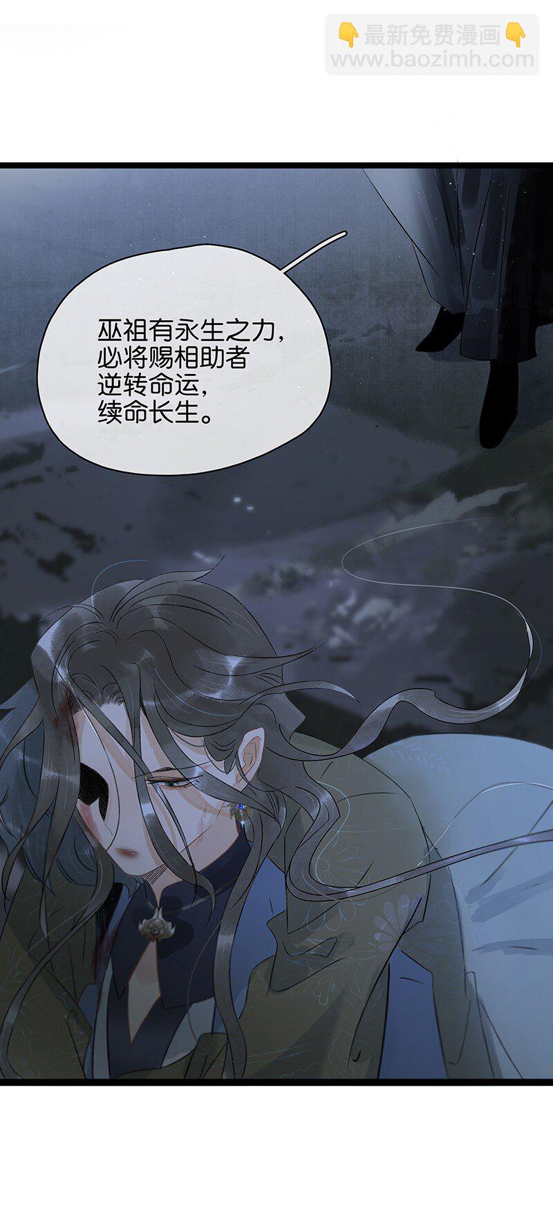 149 这就是九百年前的秘密？！-第159话