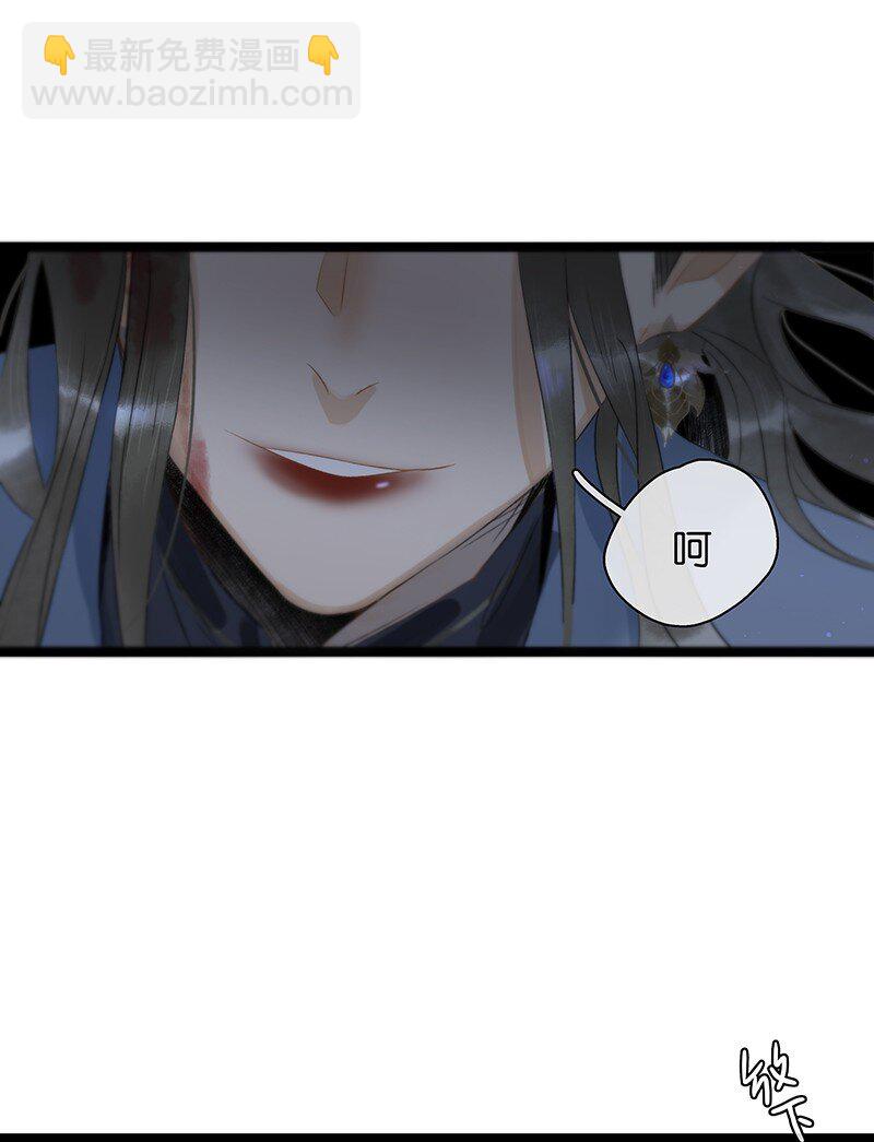 149 这就是九百年前的秘密？！-第159话