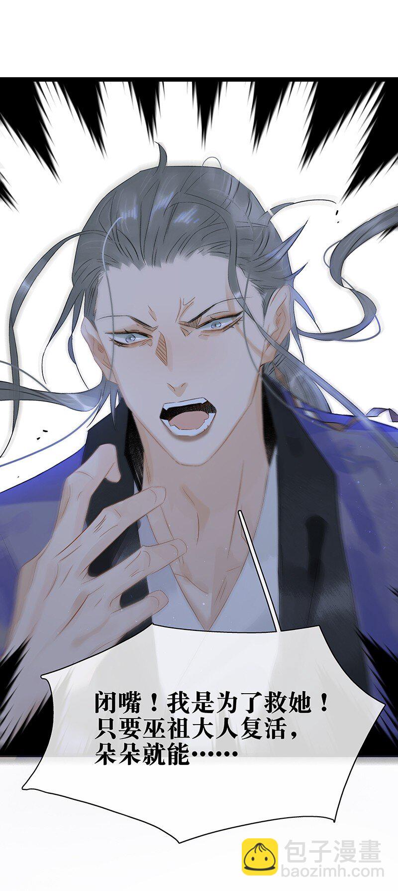 149 这就是九百年前的秘密？！-第159话