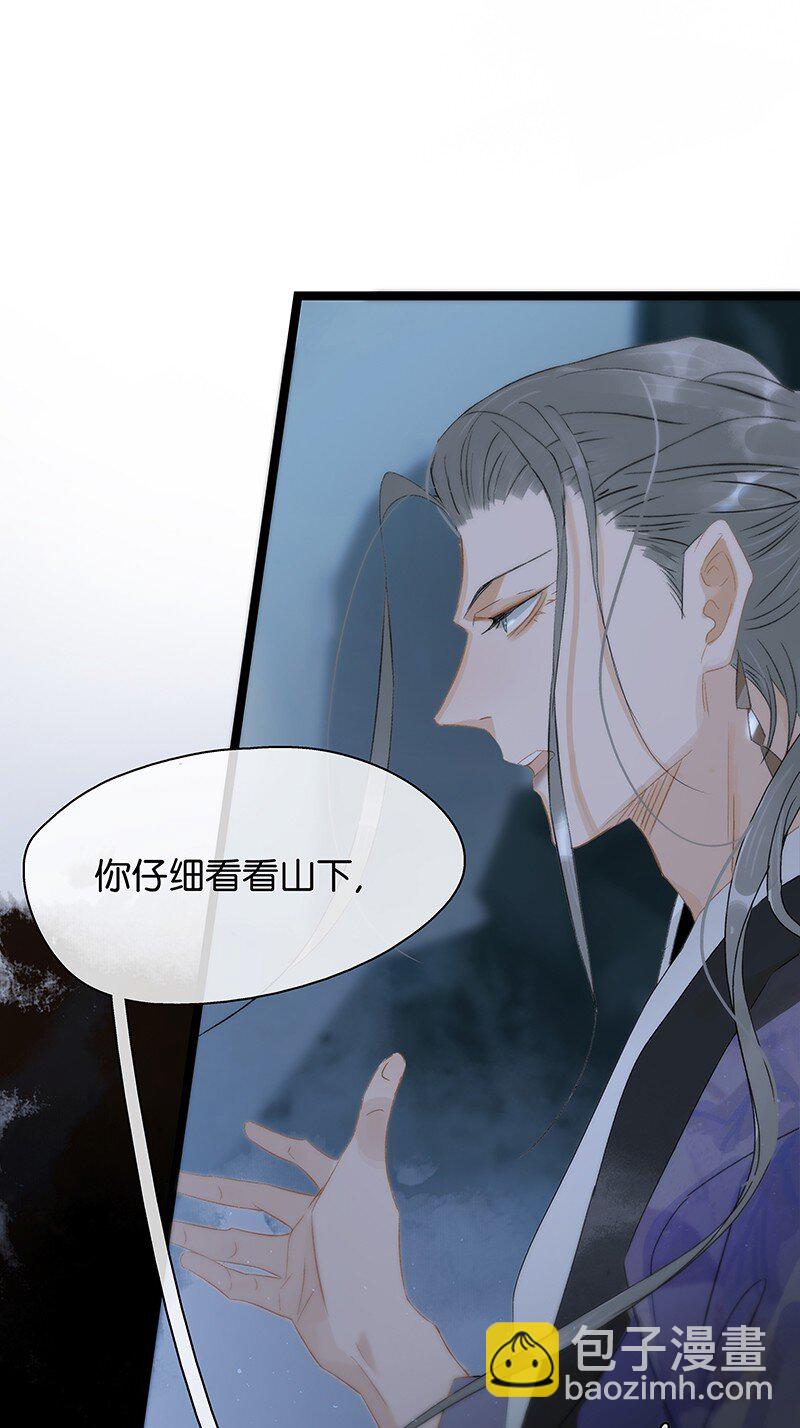 149 这就是九百年前的秘密？！-第159话