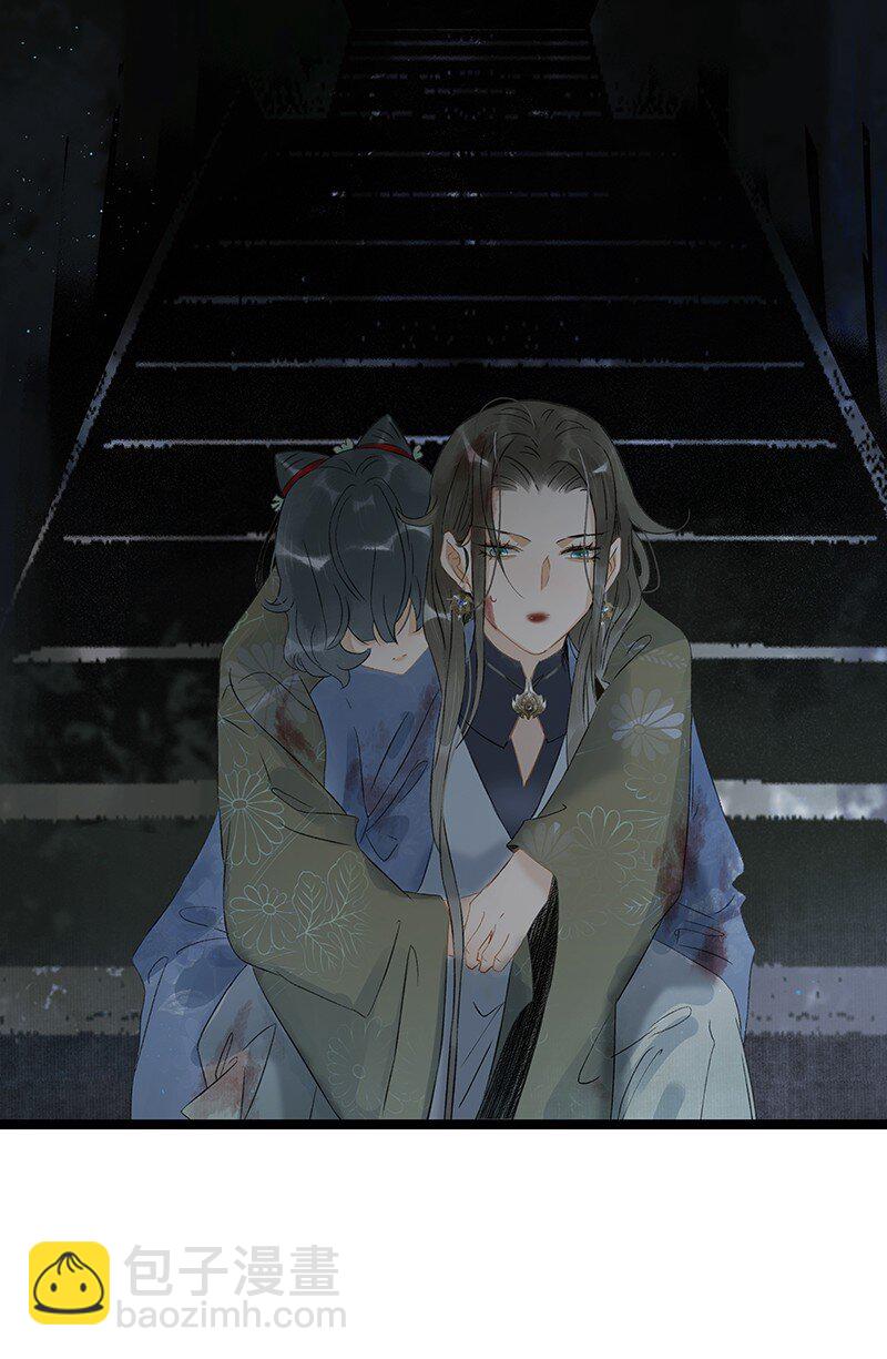 149 这就是九百年前的秘密？！-第159话