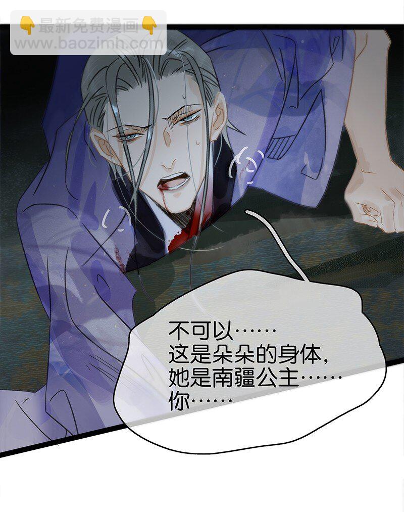 151 封无恙！原来是你？！-第161话