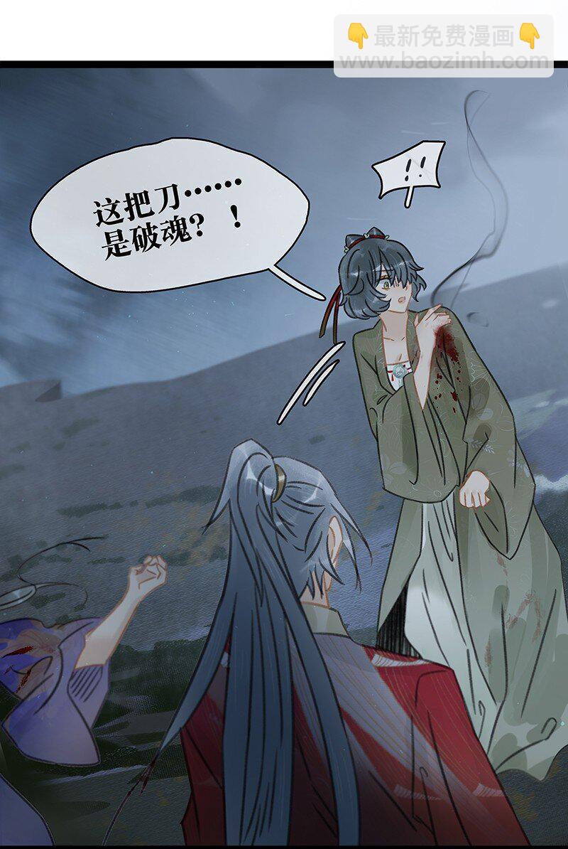 151 封无恙！原来是你？！-第161话