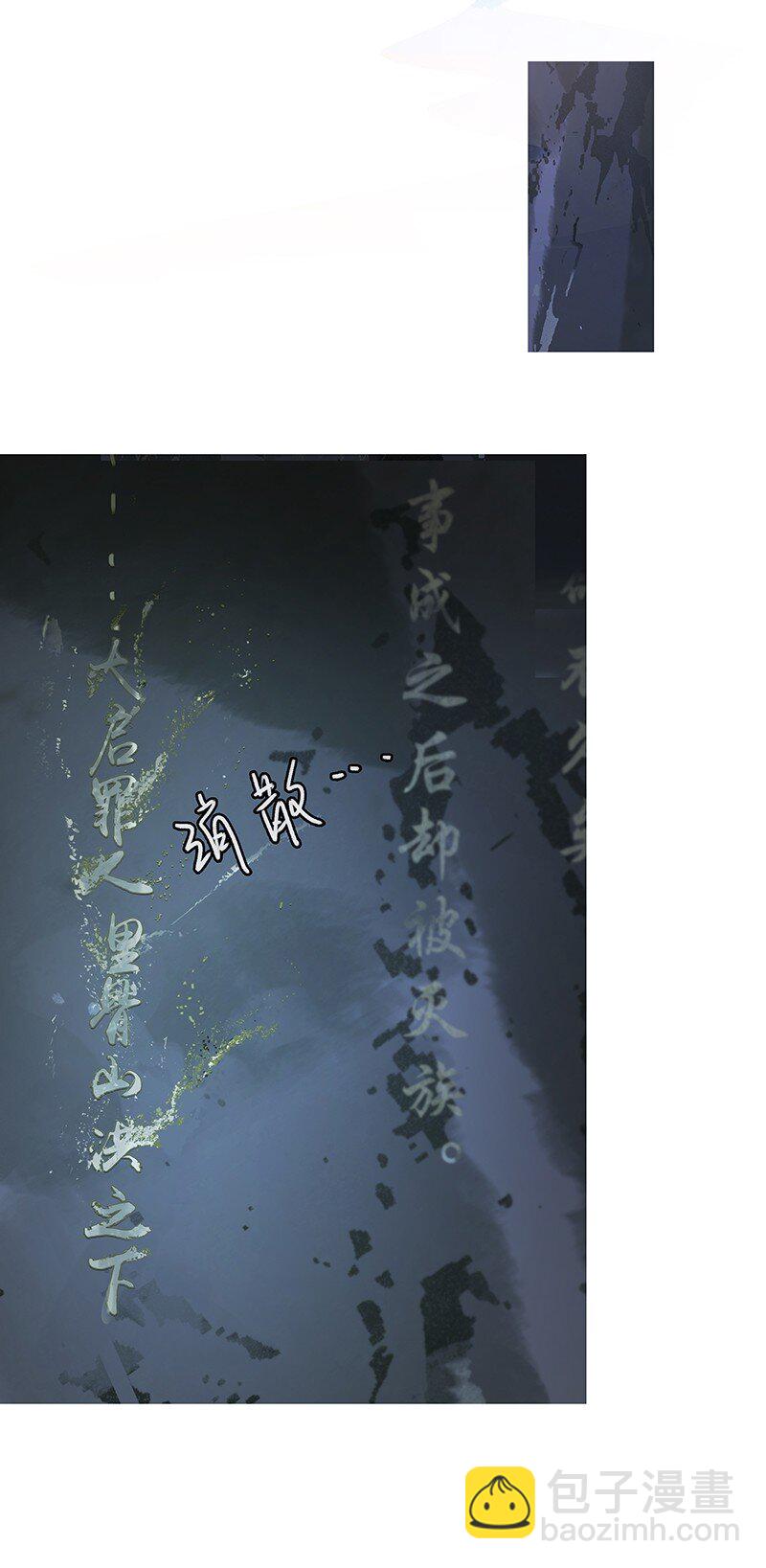 151 封无恙！原来是你？！-第161话