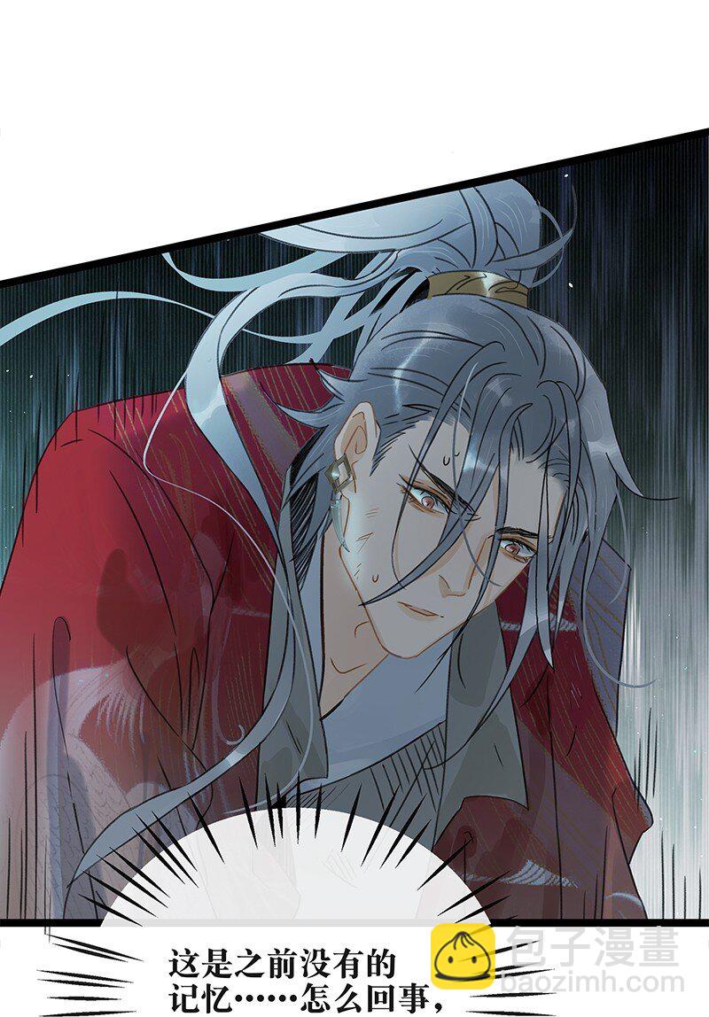 151 封无恙！原来是你？！-第161话