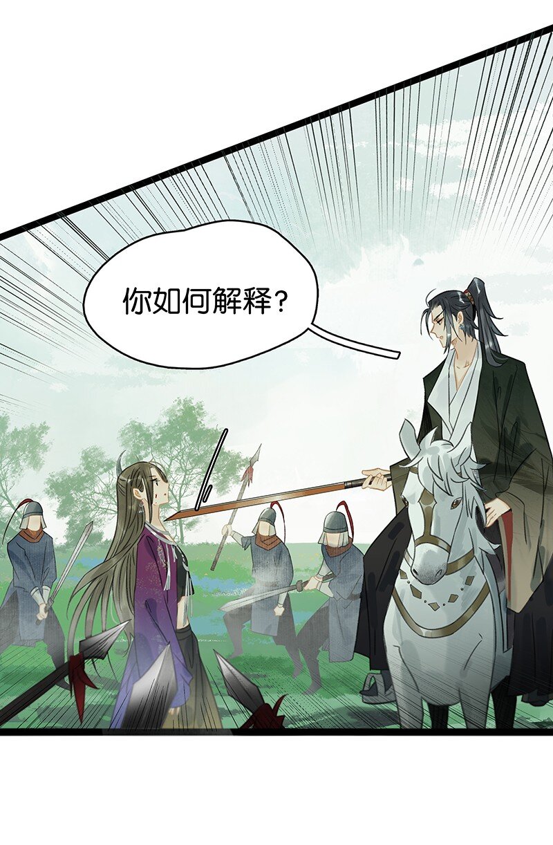 153 我能预知未来！-第163话