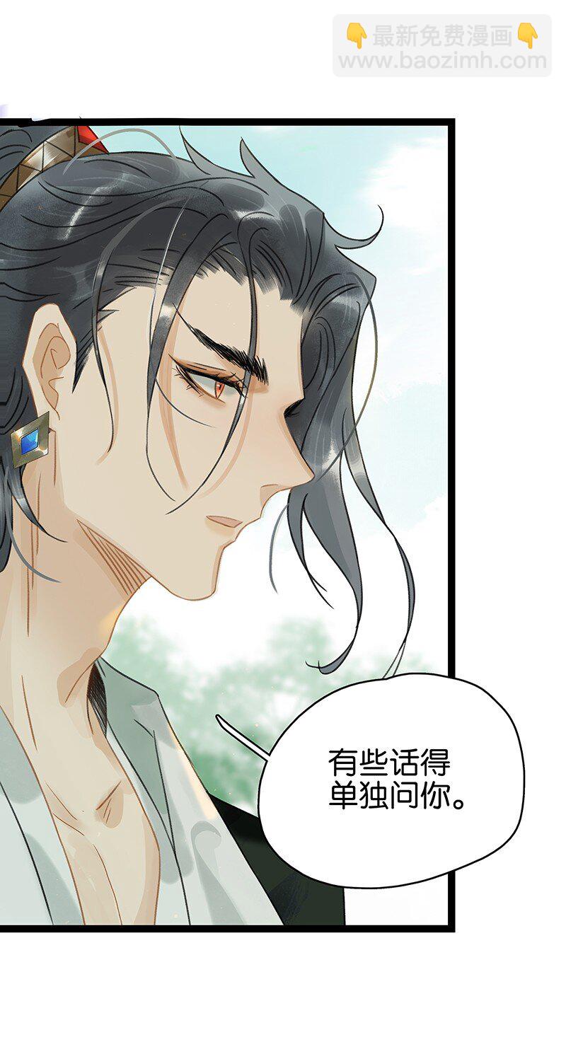 153 我能预知未来！-第163话