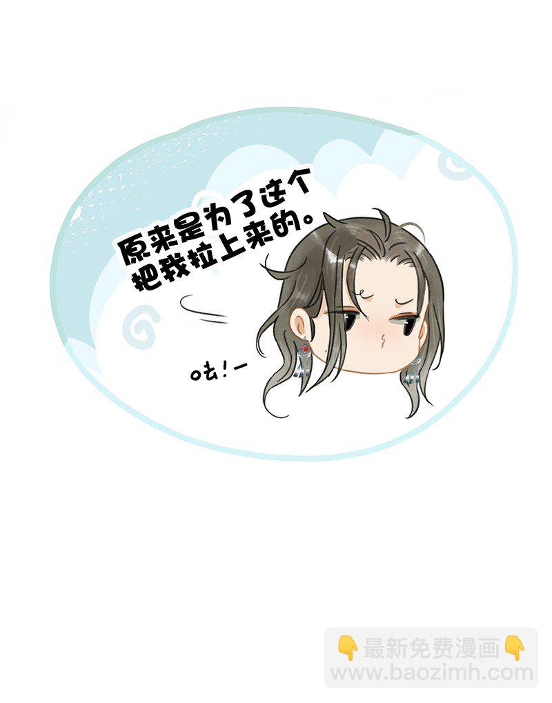 153 我能预知未来！-第163话
