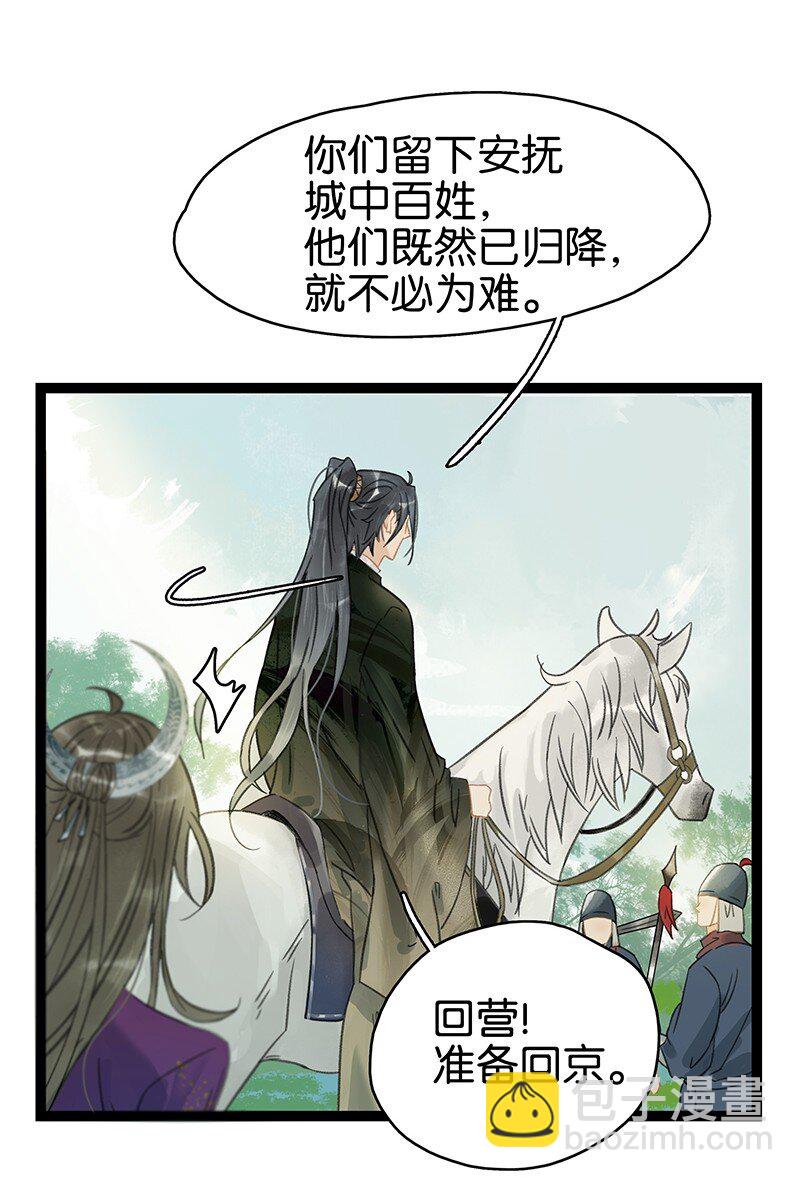 153 我能预知未来！-第163话