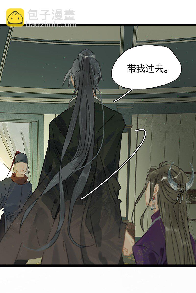 155 你想让我怎么帮？-第165话