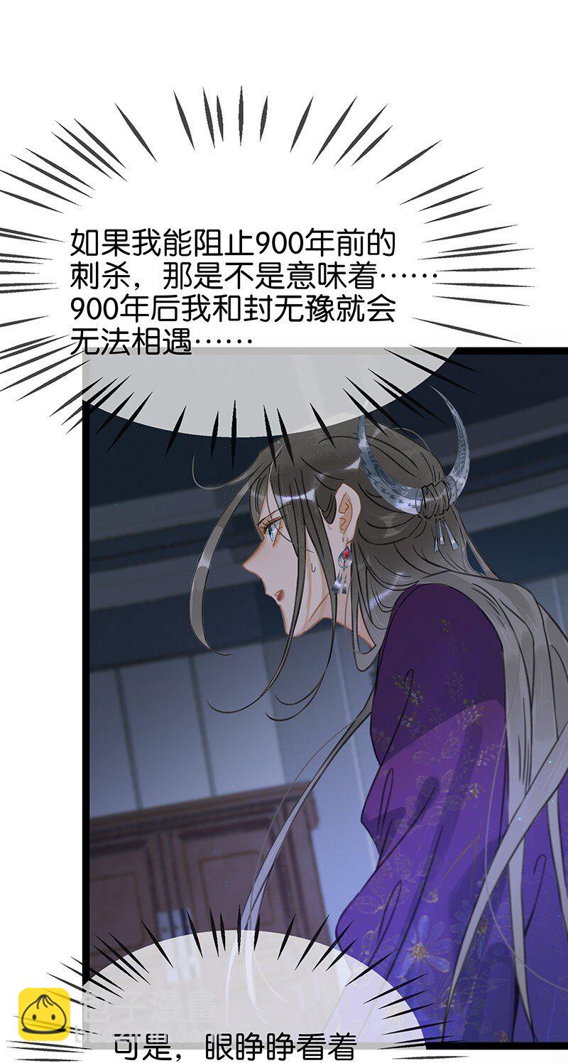 155 你想让我怎么帮？-第165话