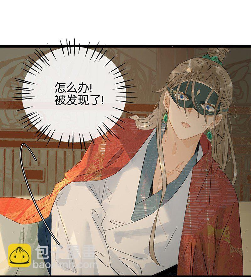 157 造成九百年后一切的原因是&hellip;&hellip;？！-第167话