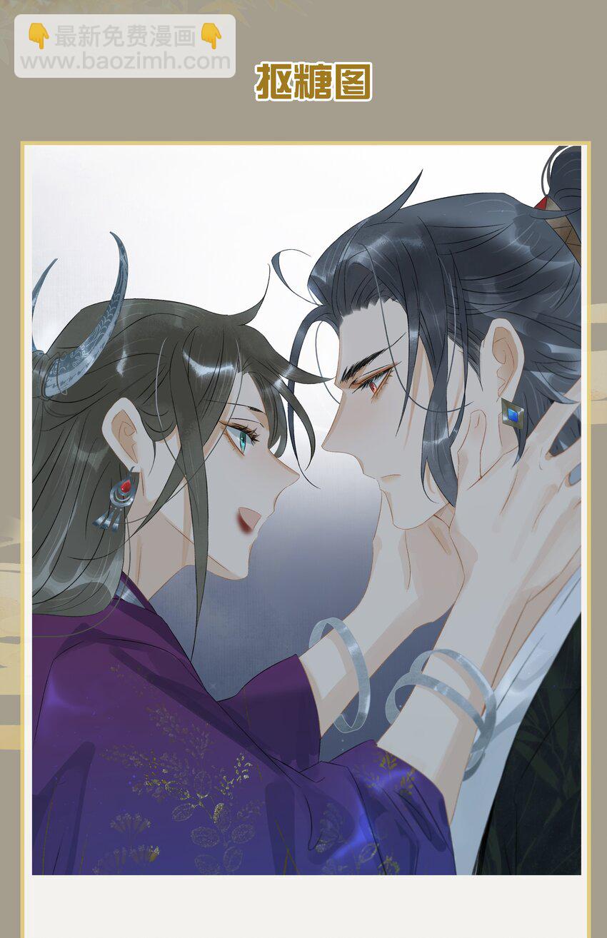 160 你有未婚夫了还招惹我？！-第171话