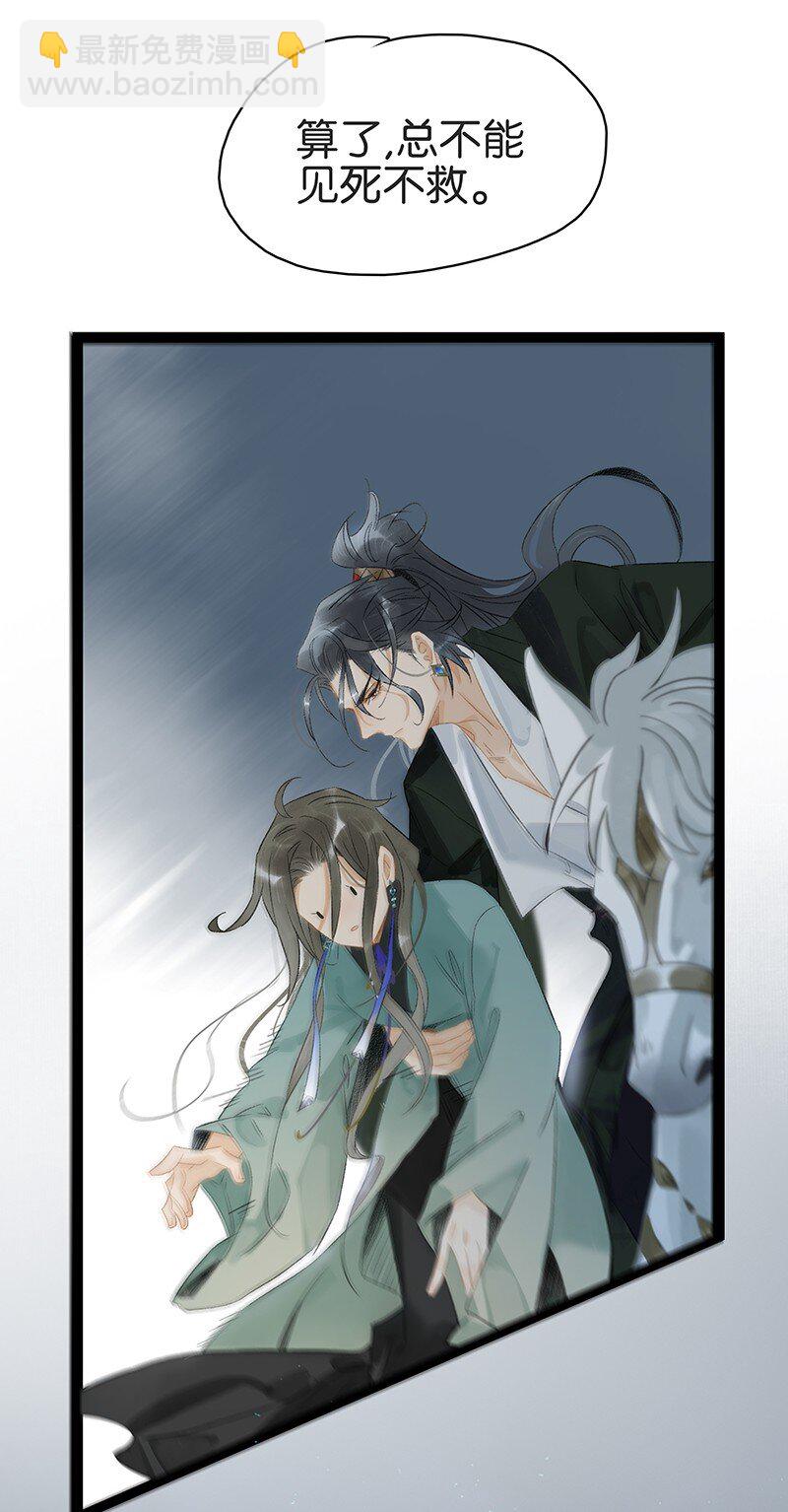 163 也许我就能回去了&hellip;&hellip;-第175话