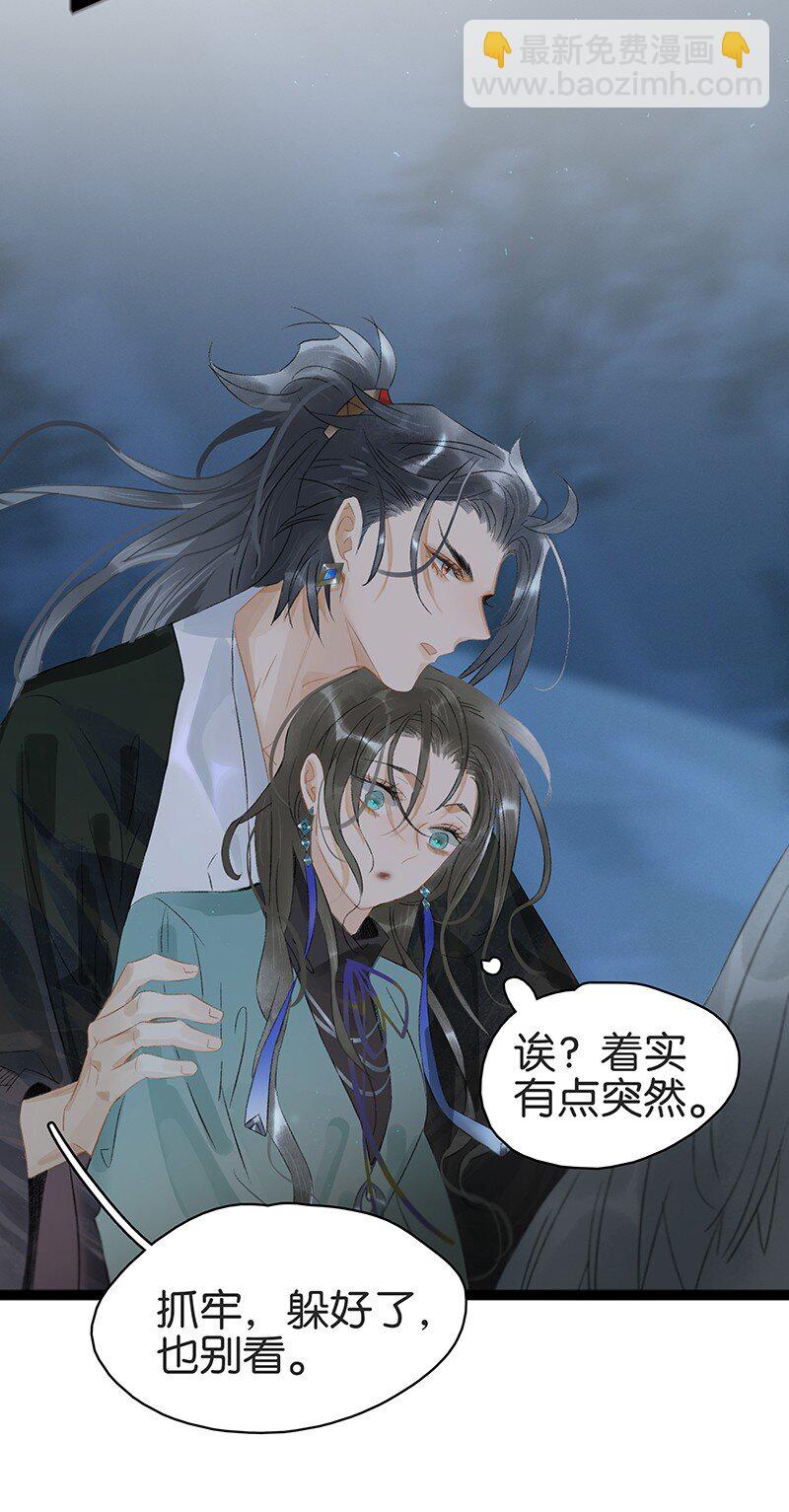 163 也许我就能回去了&hellip;&hellip;-第175话