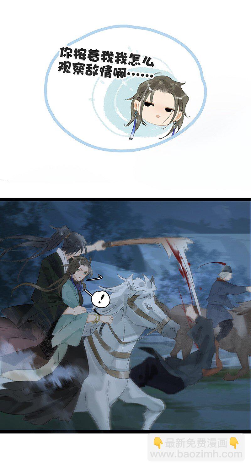 163 也许我就能回去了&hellip;&hellip;-第175话