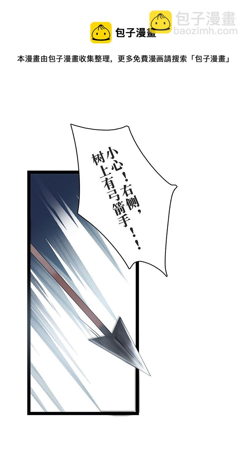 163 也许我就能回去了&hellip;&hellip;-第175话