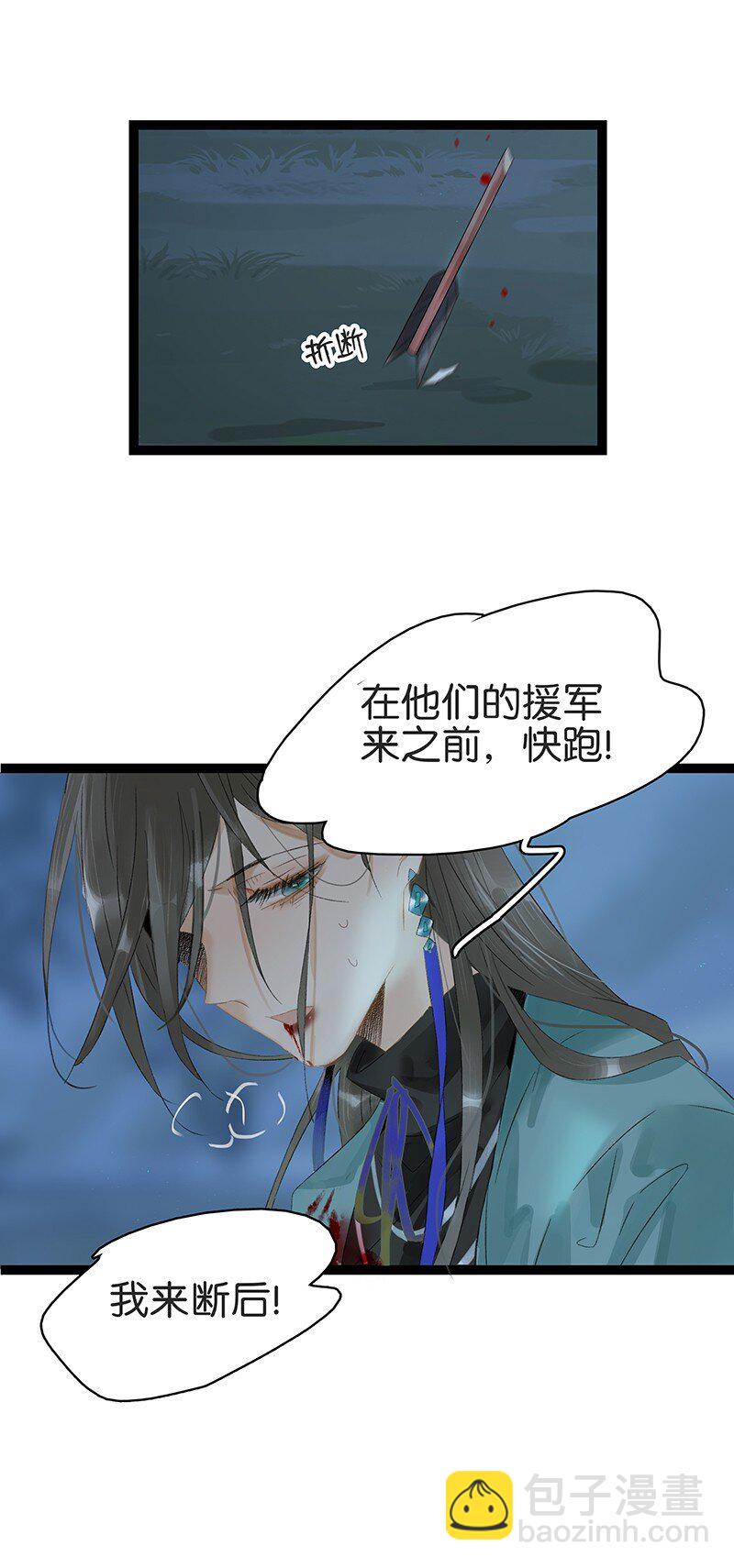 163 也许我就能回去了&hellip;&hellip;-第175话