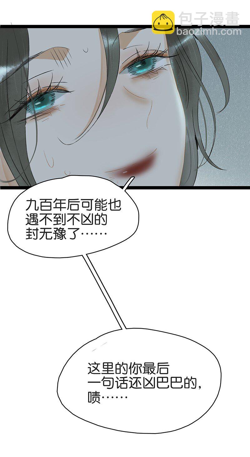163 也许我就能回去了&hellip;&hellip;-第175话