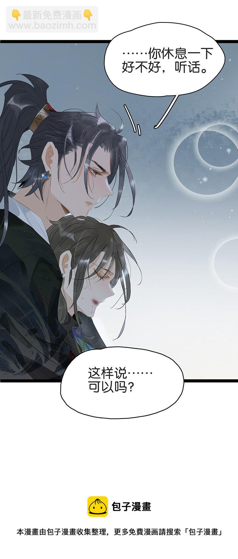 163 也许我就能回去了&hellip;&hellip;-第175话