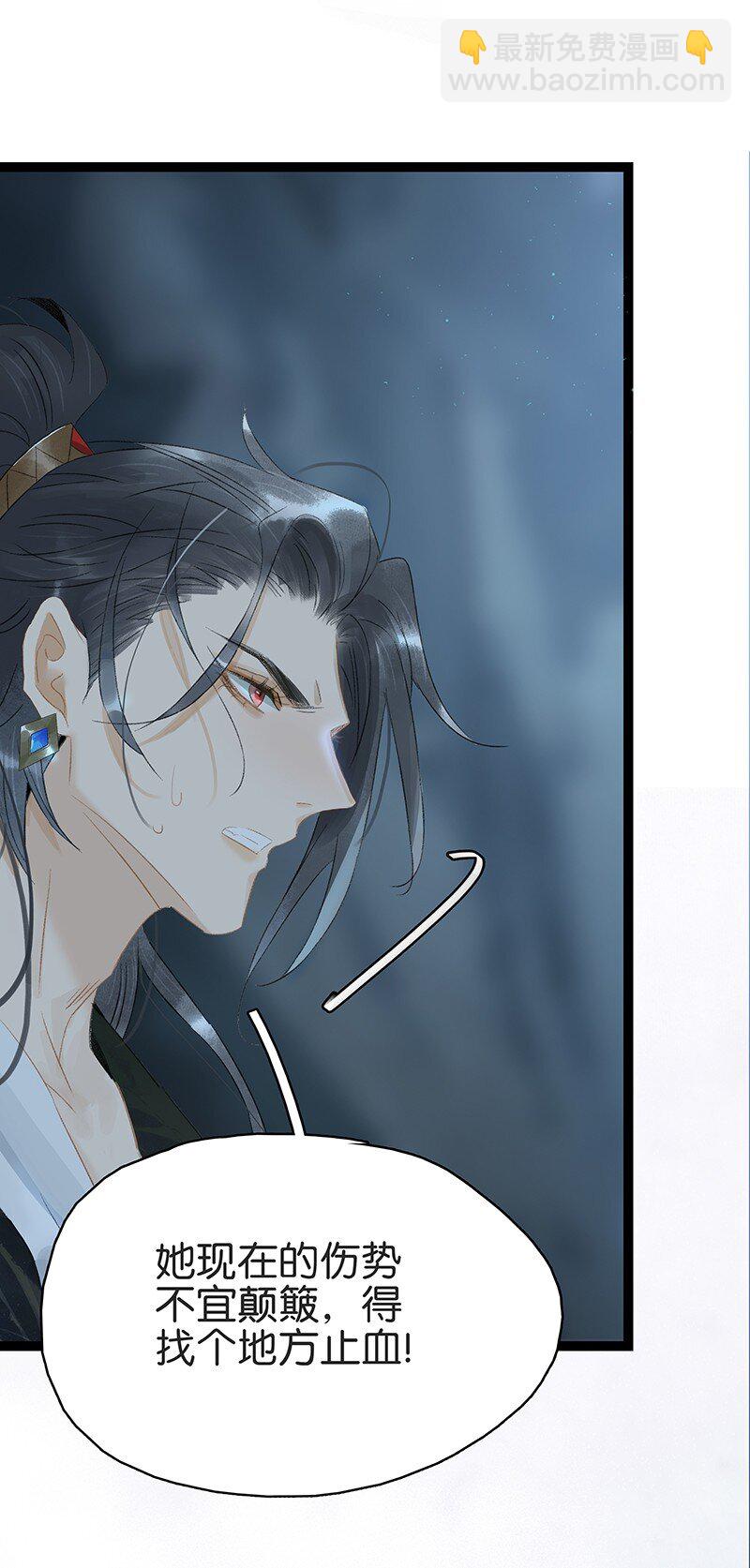 163 也许我就能回去了&hellip;&hellip;-第175话