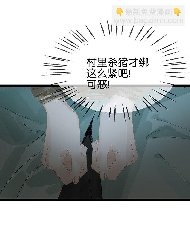 163 也许我就能回去了&hellip;&hellip;-第175话