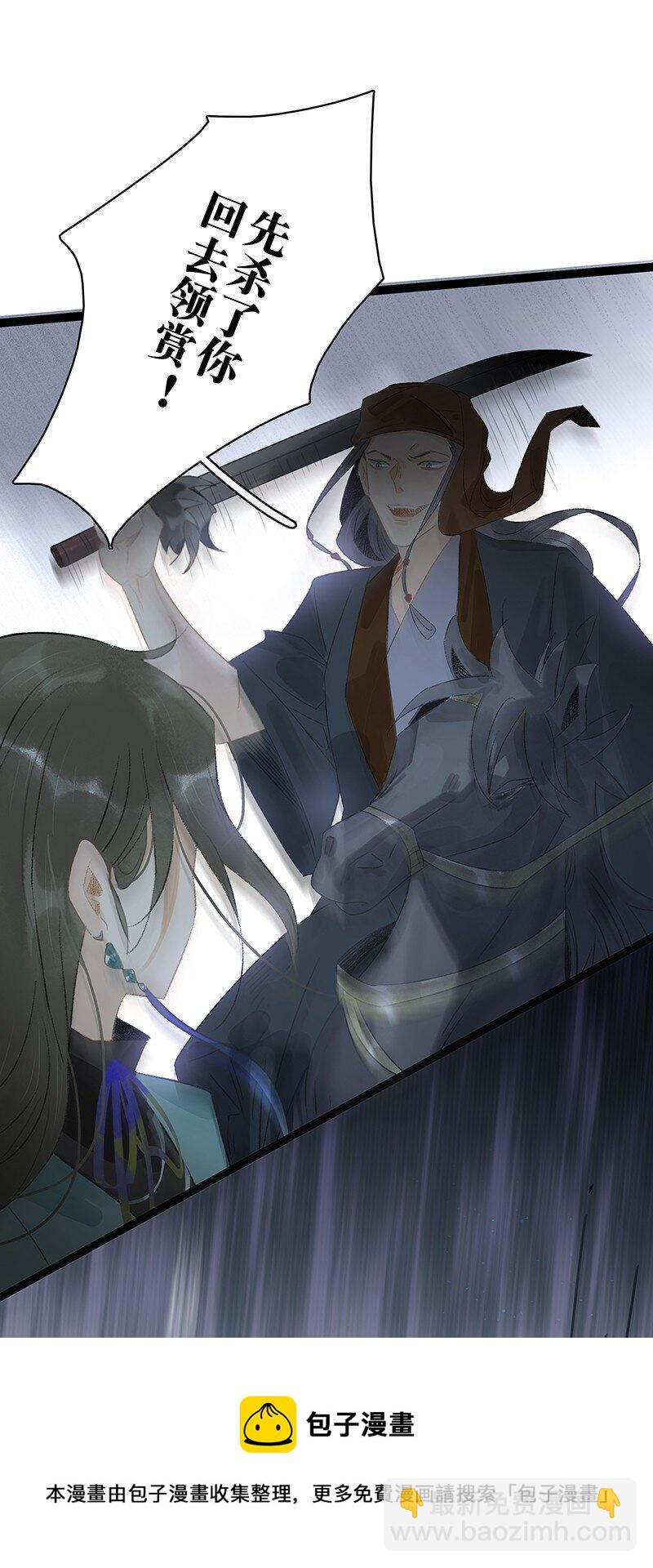 163 也许我就能回去了&hellip;&hellip;-第175话
