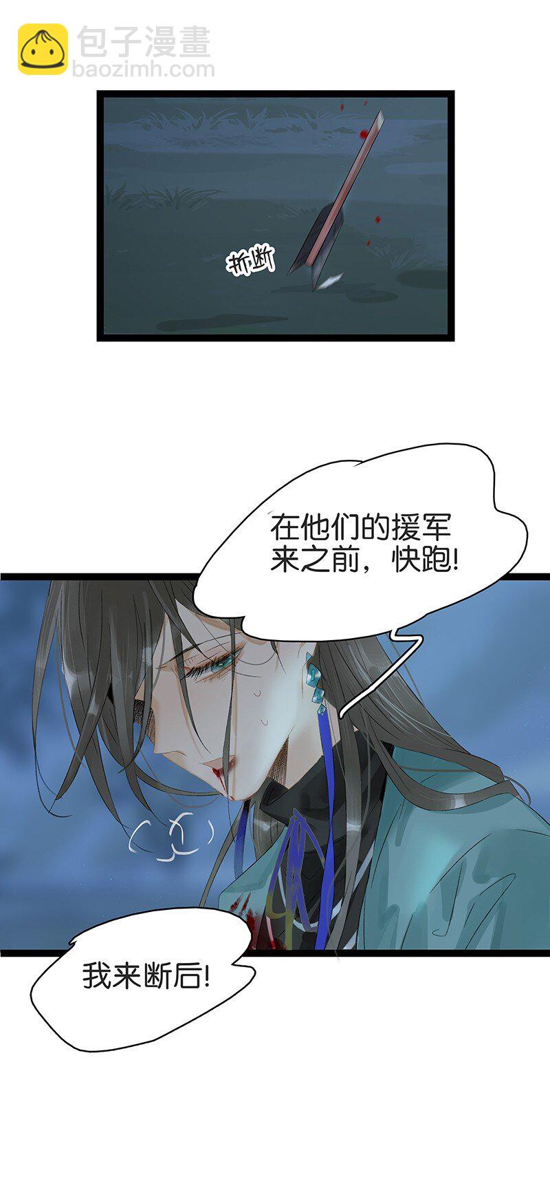 164 也许我就能回去了&hellip;&hellip;-第177话