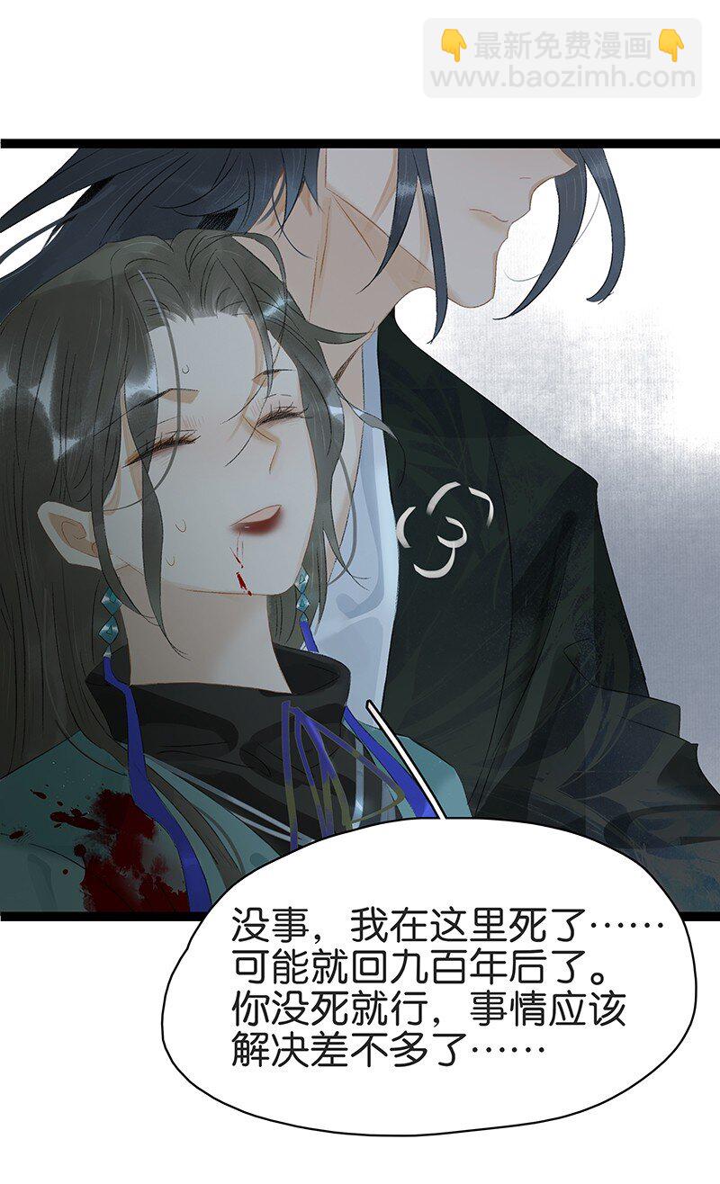 164 也许我就能回去了&hellip;&hellip;-第177话