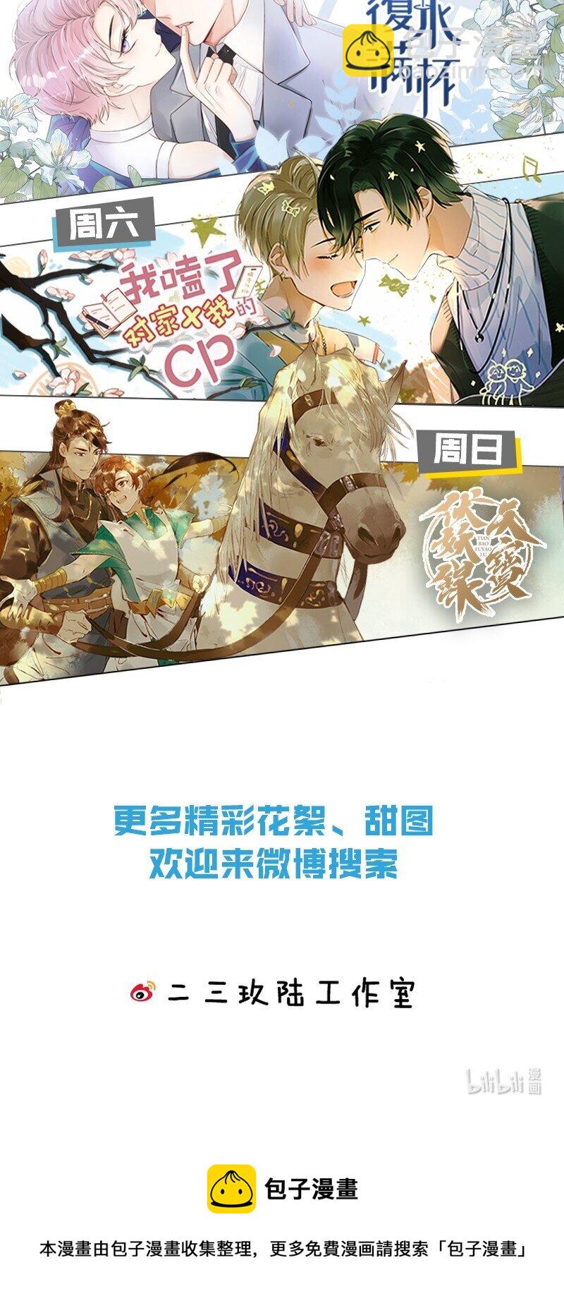 164 也许我就能回去了&hellip;&hellip;-第177话