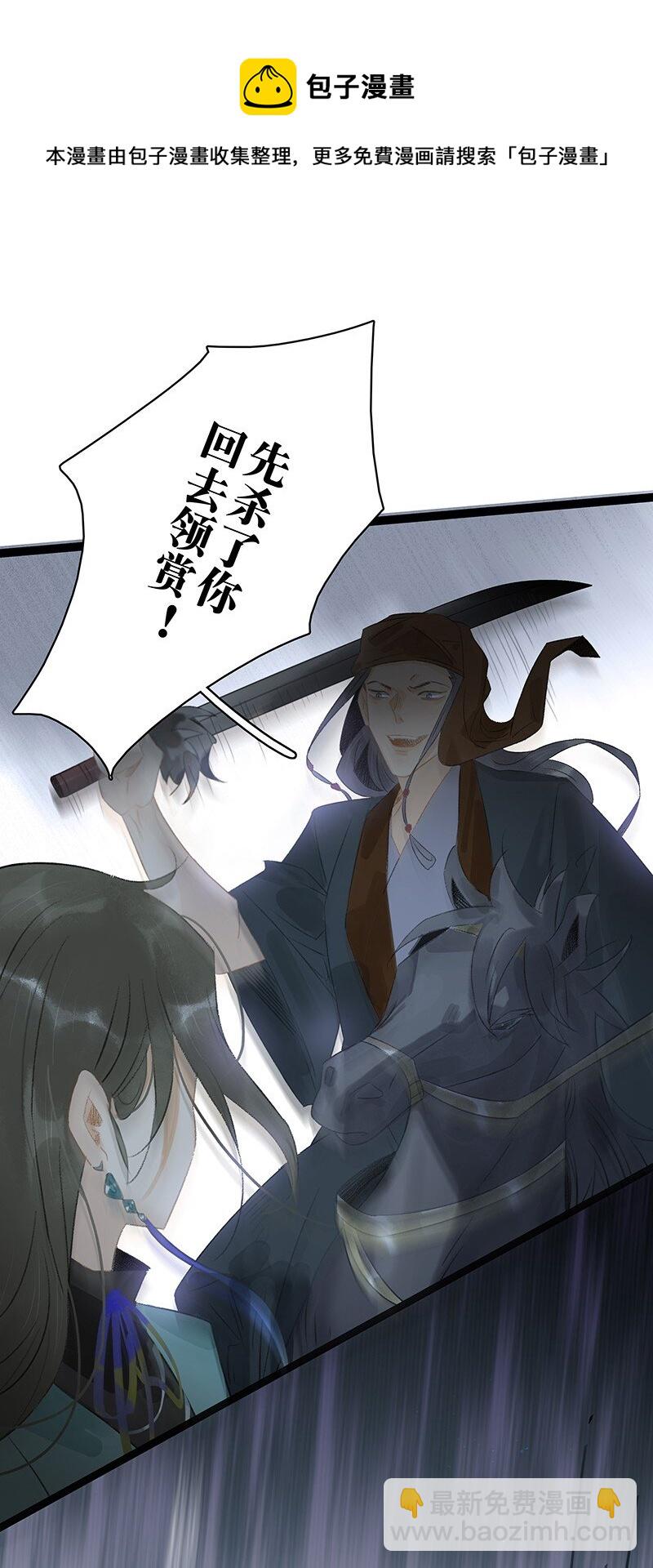 164 也许我就能回去了&hellip;&hellip;-第177话