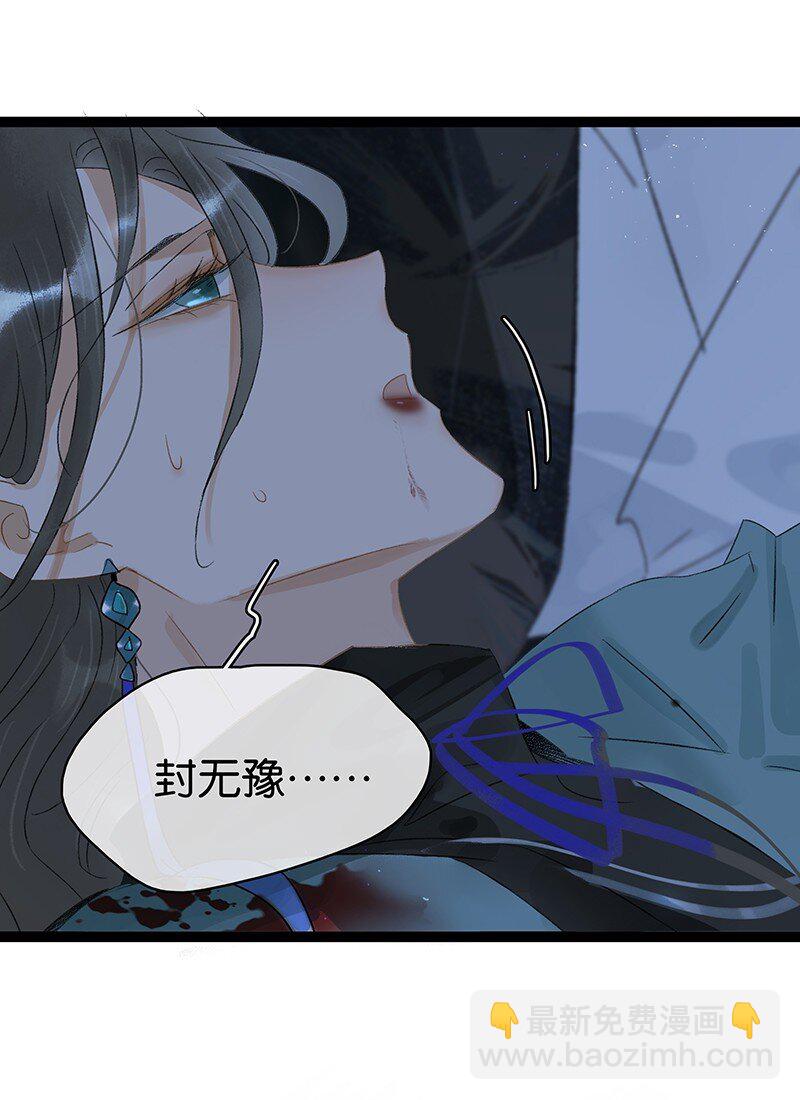 166 让我抱一会！-第179话