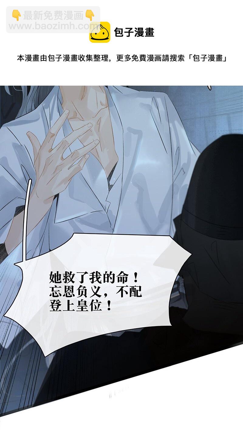 166 让我抱一会！-第179话