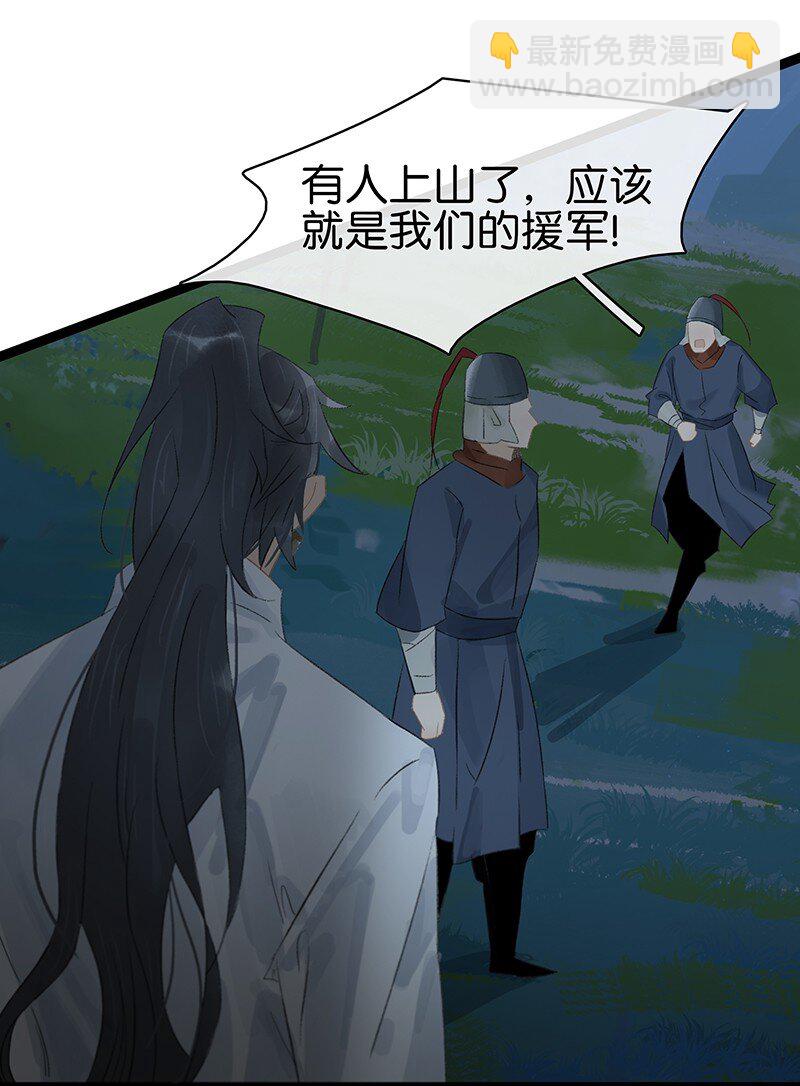 166 让我抱一会！-第179话
