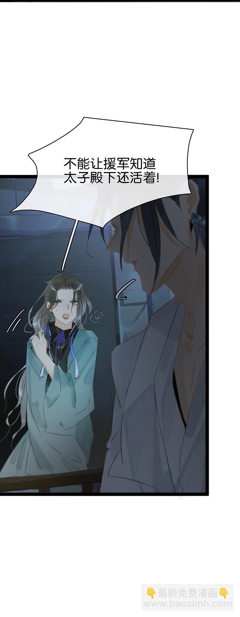 166 让我抱一会！-第179话
