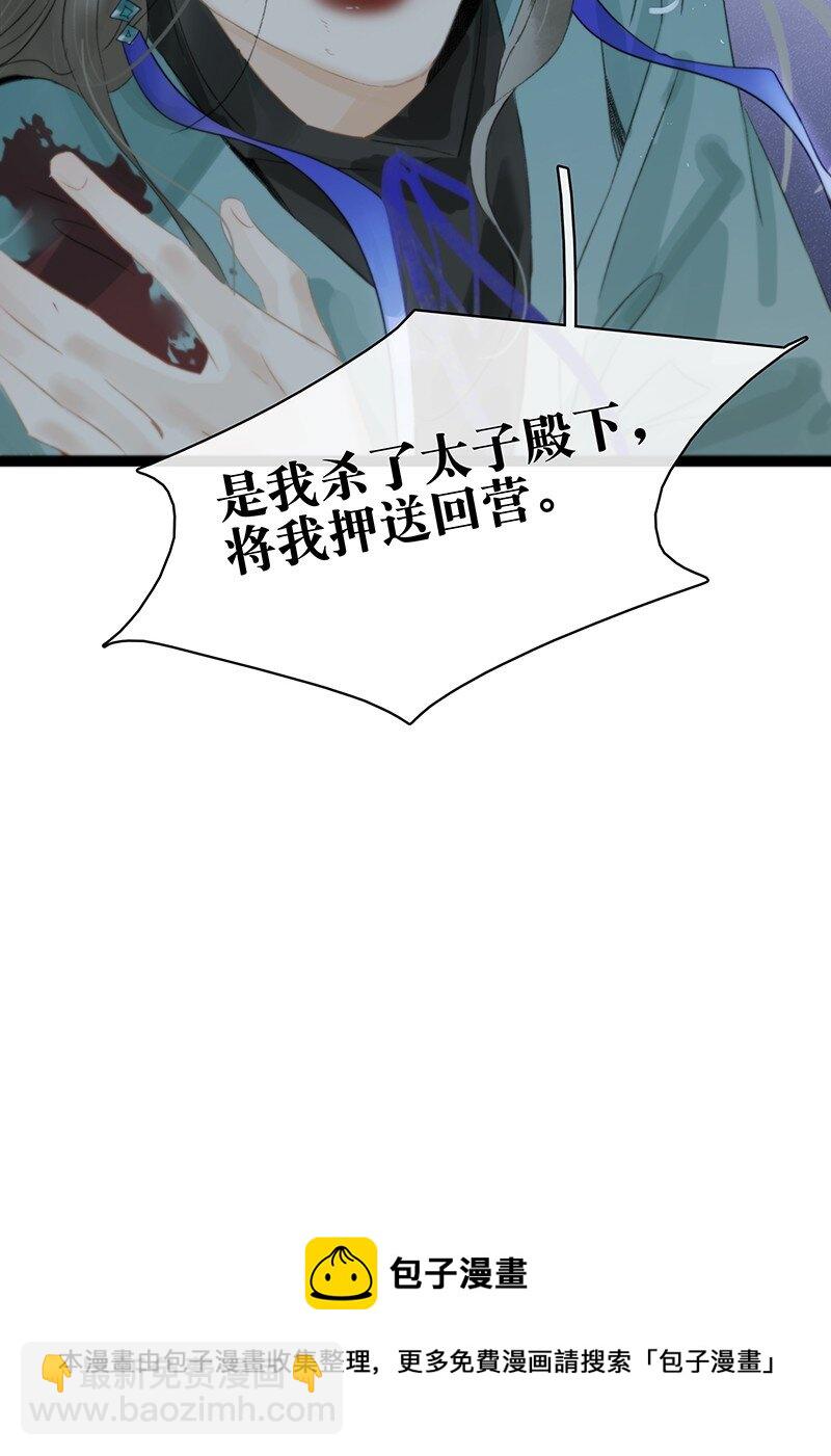 166 让我抱一会！-第179话